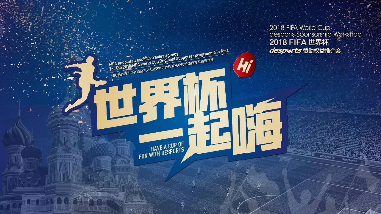 故事才刚刚