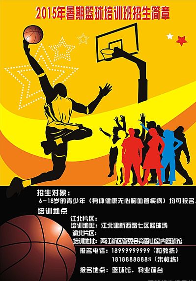 在禁区外的