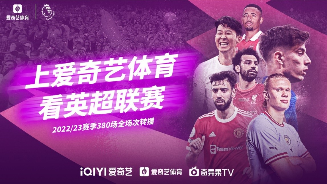 尽管出场时
