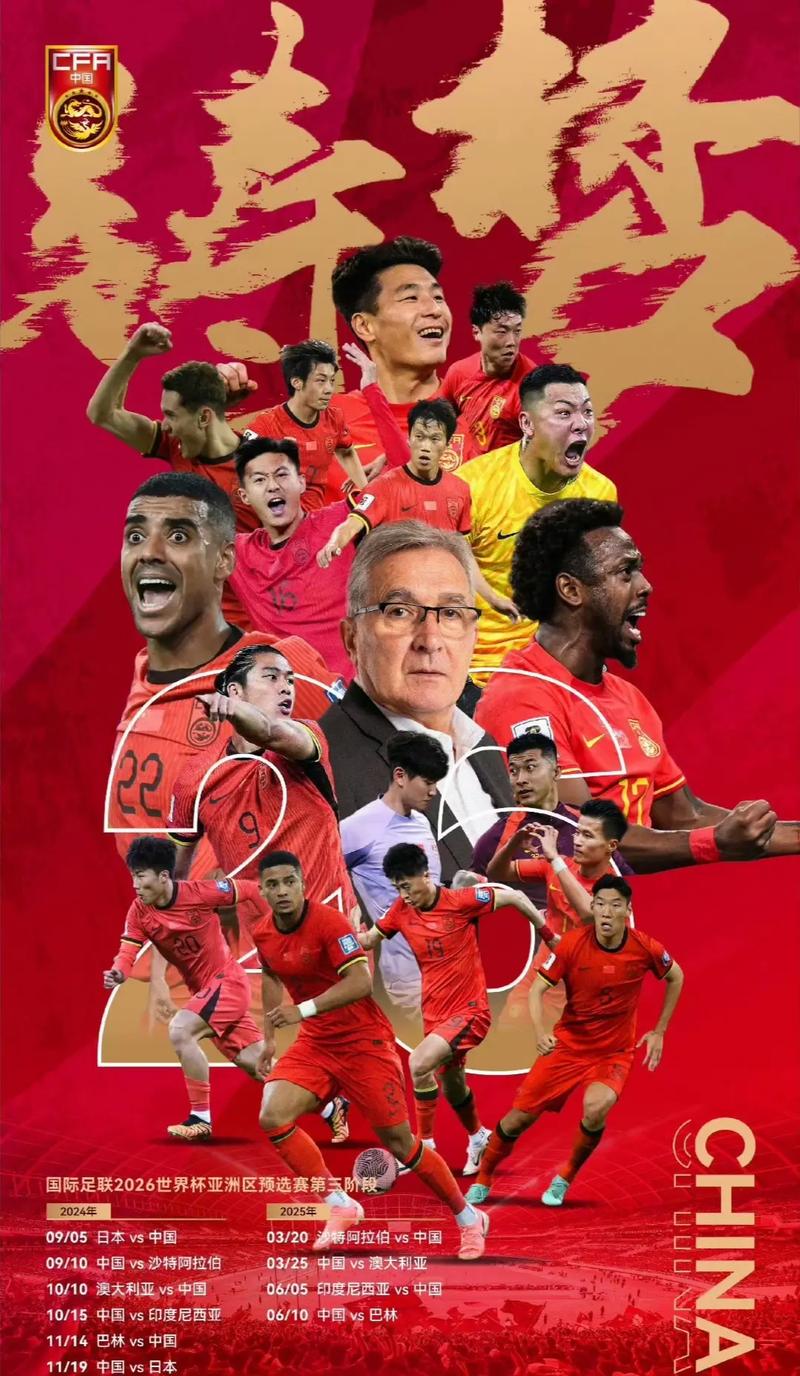 外加罰款