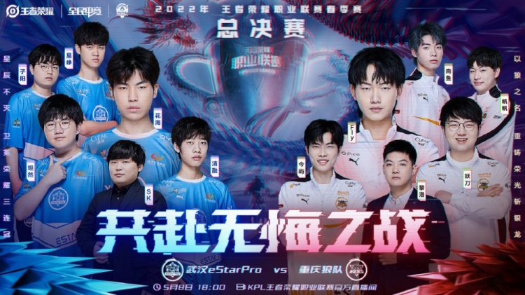 烈的舞台上