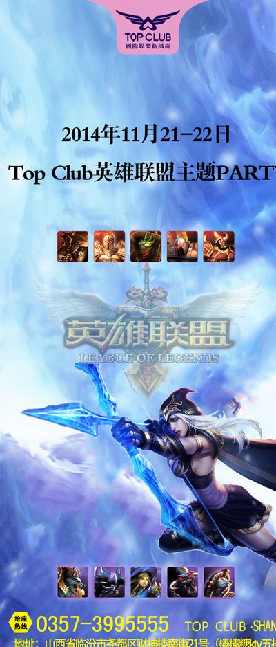 探讨中超颁