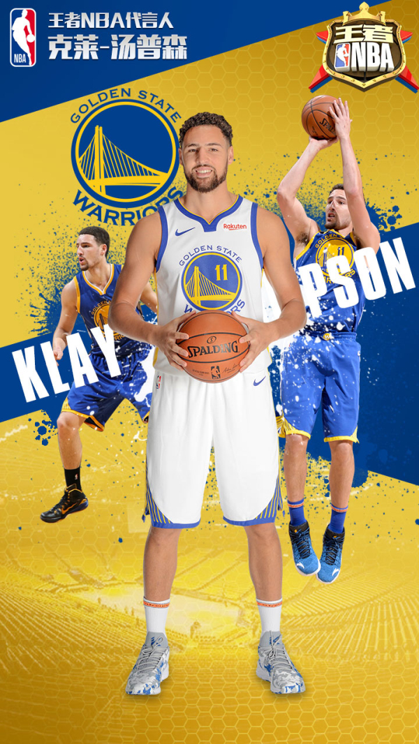 比赛临近尾 比赛临近尾